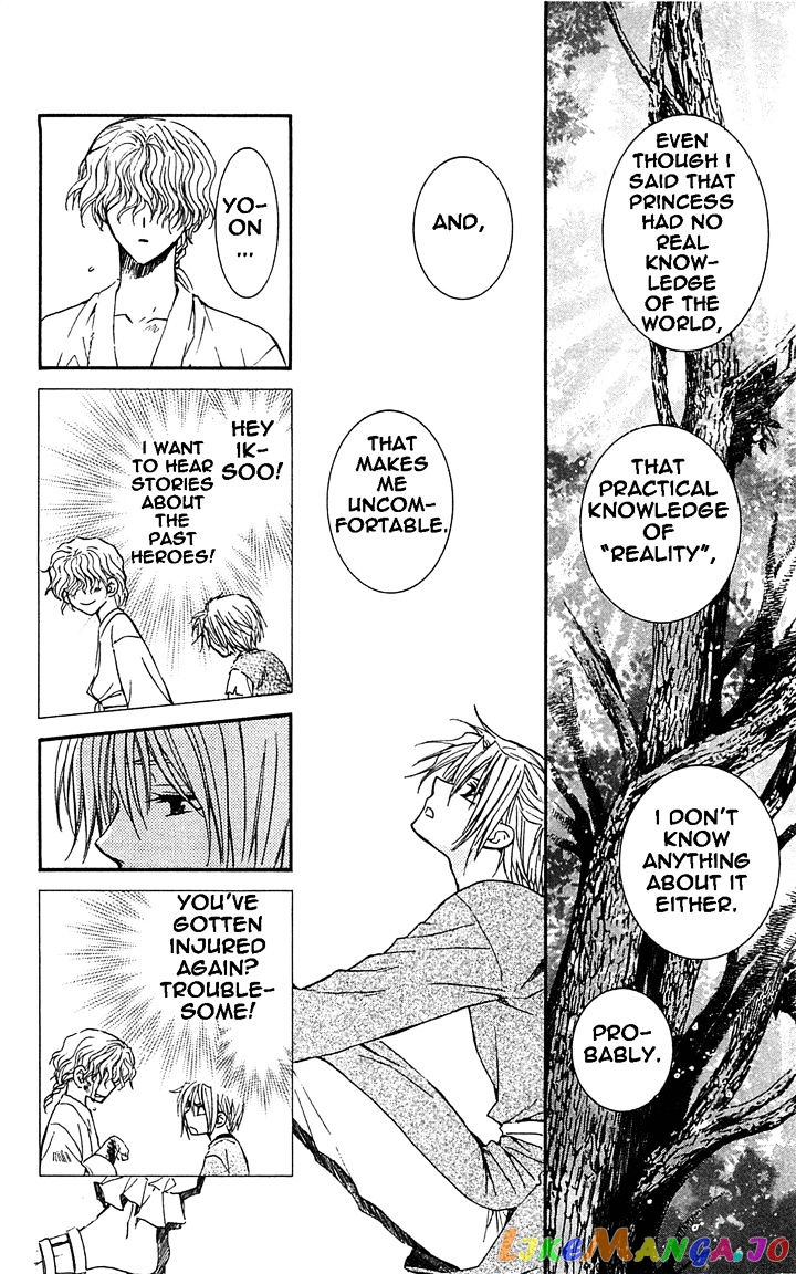 Akatsuki No Yona Chapter 14 image 28